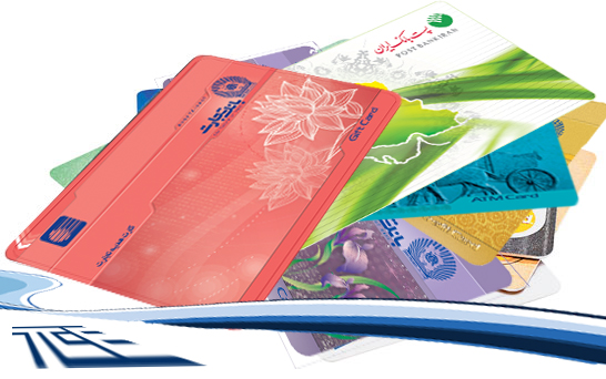 نرم افزار کارت بانک ؟ نسخه 1.0 اُمگا - Card Bank v1.0 Omega